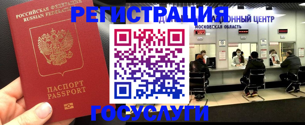 найти адрес прописки в Ейске